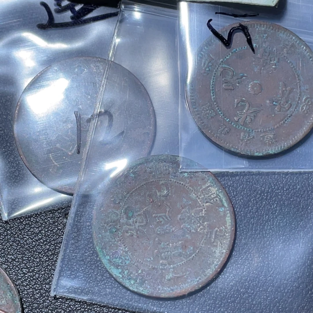 逗***号铜通古博今11111李14