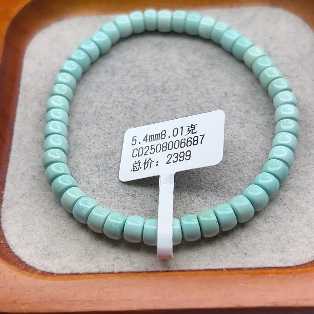 绿松石未镶嵌珠宝半成品