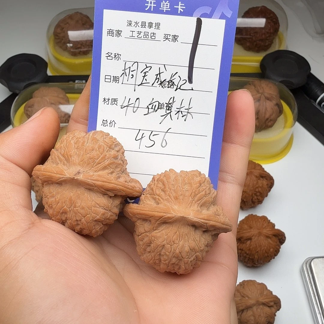 桐***记核桃手串/手链常悦