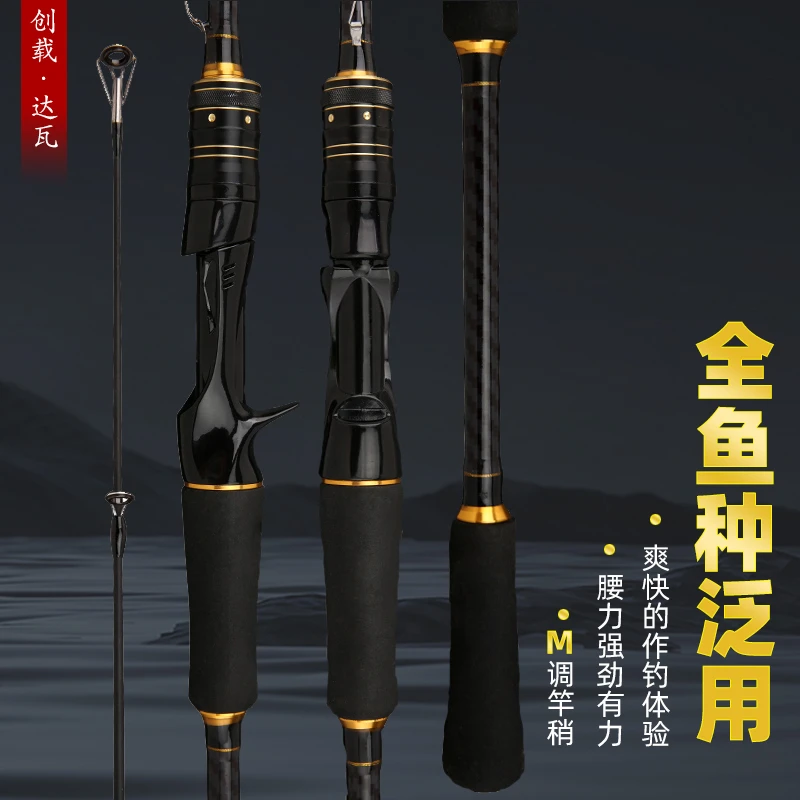 (新年福利）路亚竿路滑杆海杆远投竿打黑杆枪柄直柄单竿M/ML调