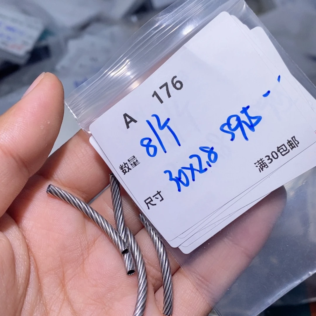 水晶珠宝半成品银S925镶嵌A176