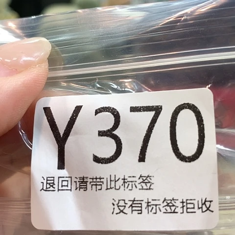大叶紫檀（黑酸枝木类）370