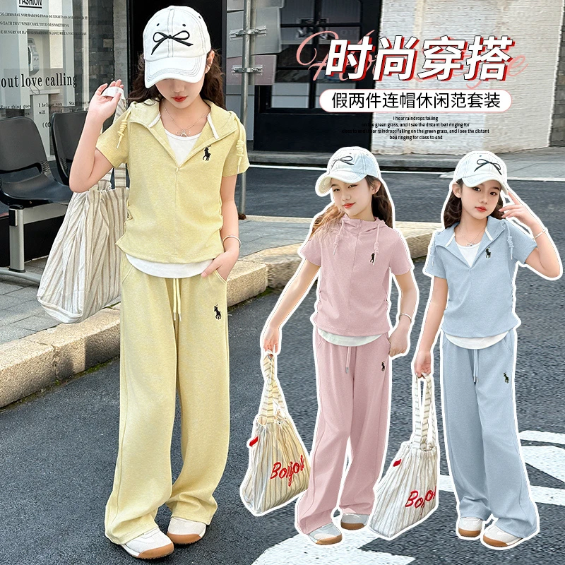 女童夏装套装2025夏季新款儿童薄款假两件连帽衫中大童休闲直筒裤