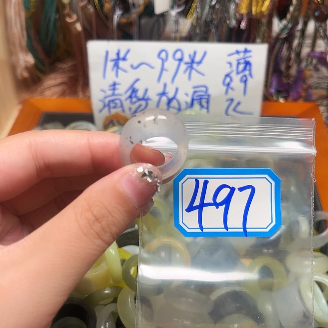 酒****未镶嵌蛇纹石玉珠宝奇石