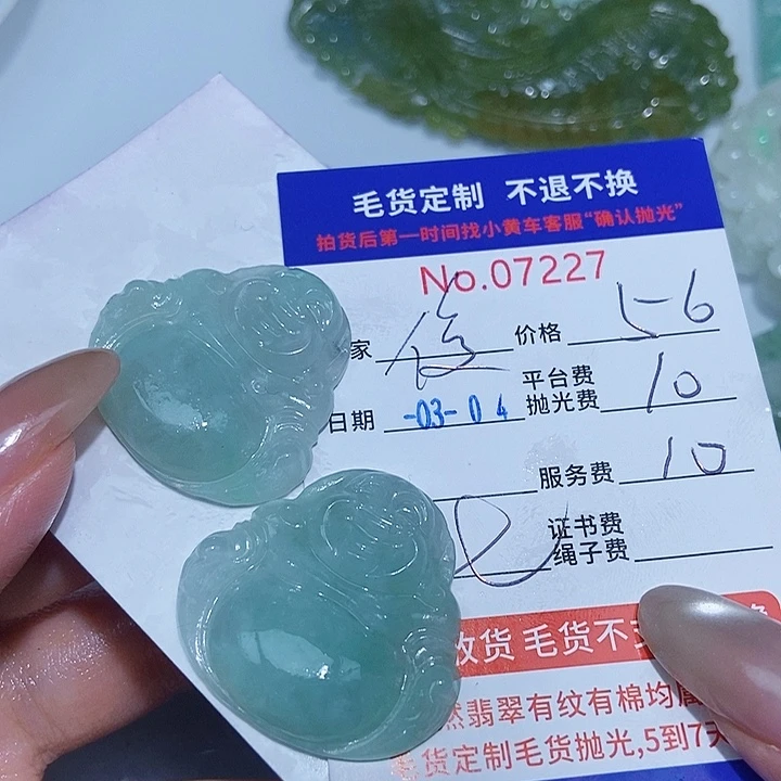 定制翡翠未镶嵌俊