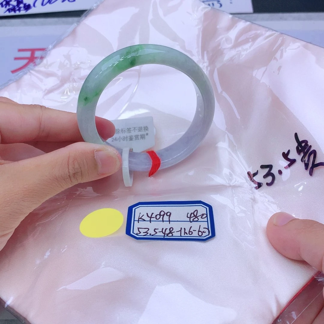 未镶嵌手镯翡翠翡翠