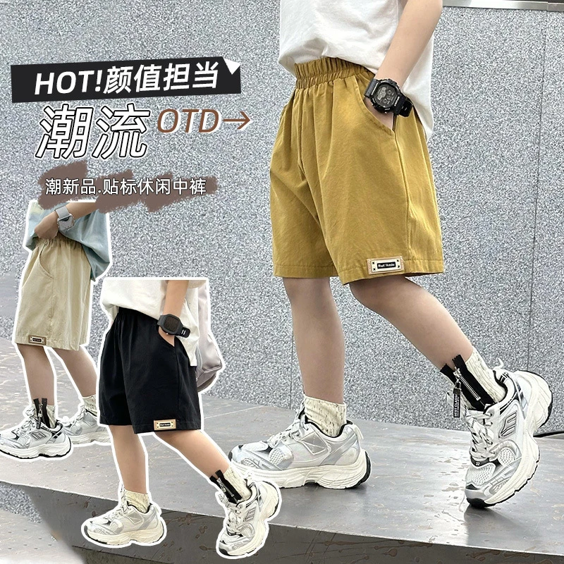 纯棉a类儿童短裤夏薄款男童女童宽松透气宝宝外穿五分裤童装外贸