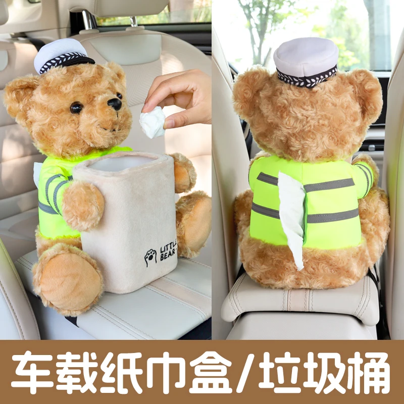 车载卡通纸巾盒垃圾桶汽车扶手箱二合一公仔抽纸盒杂物袋收纳箱