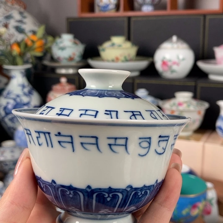 杯折葵非器梵文两才盖碗