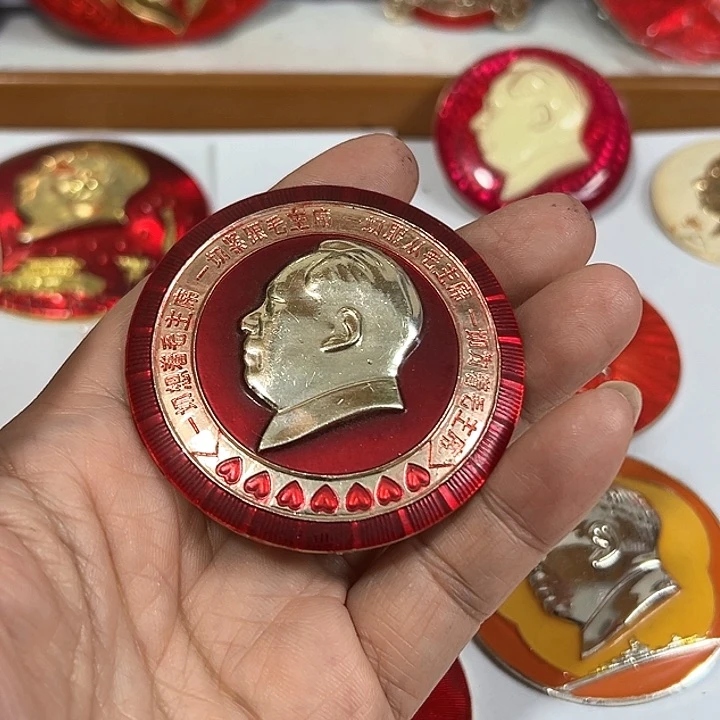 其他普通金属?****?纪念章 纪念章