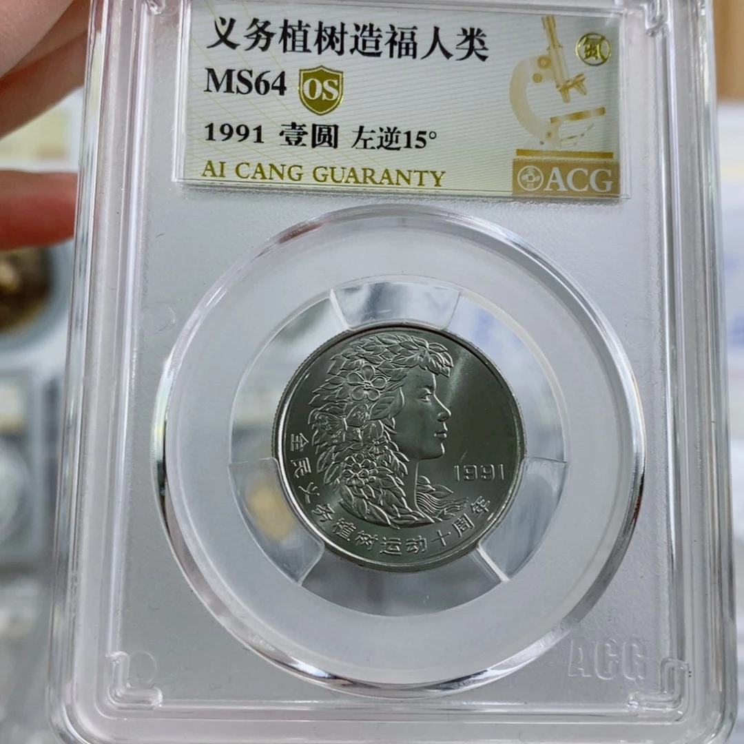 其他普通金属造福左逆15度64os 。。。。。。。。。。。