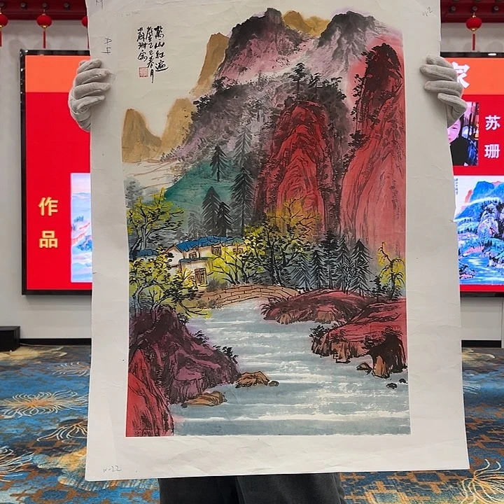 国画苏姗先生精品之一