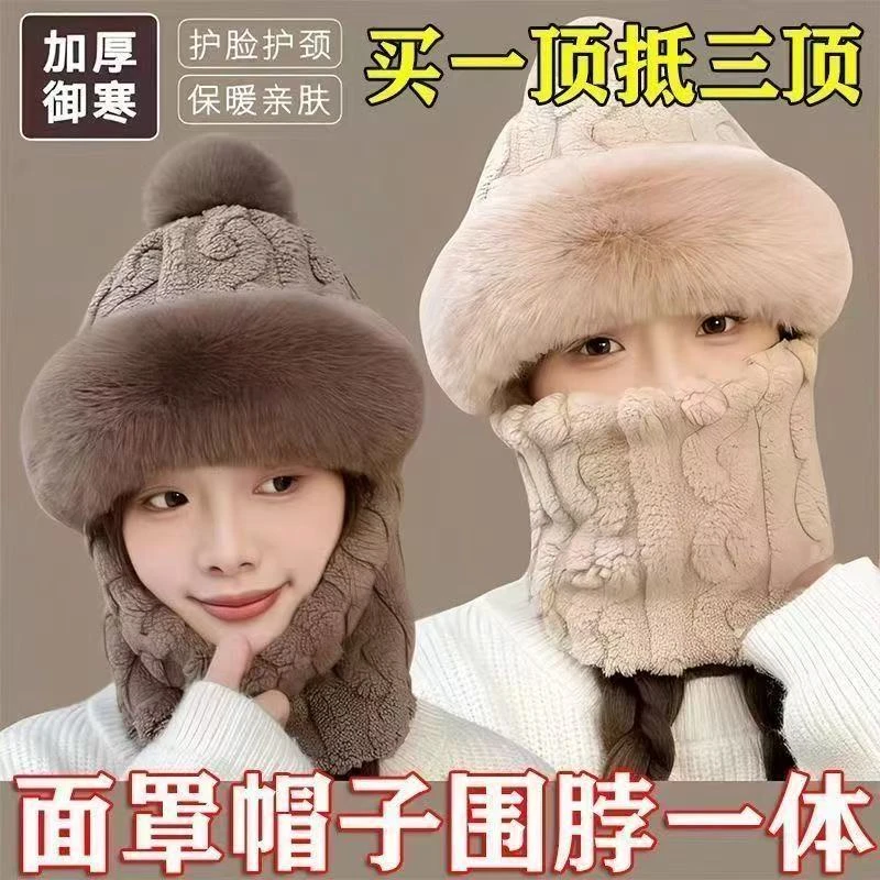 【加绒加厚】冬季帽子护耳防风户外骑行女围脖口罩一体帽子加绒加厚