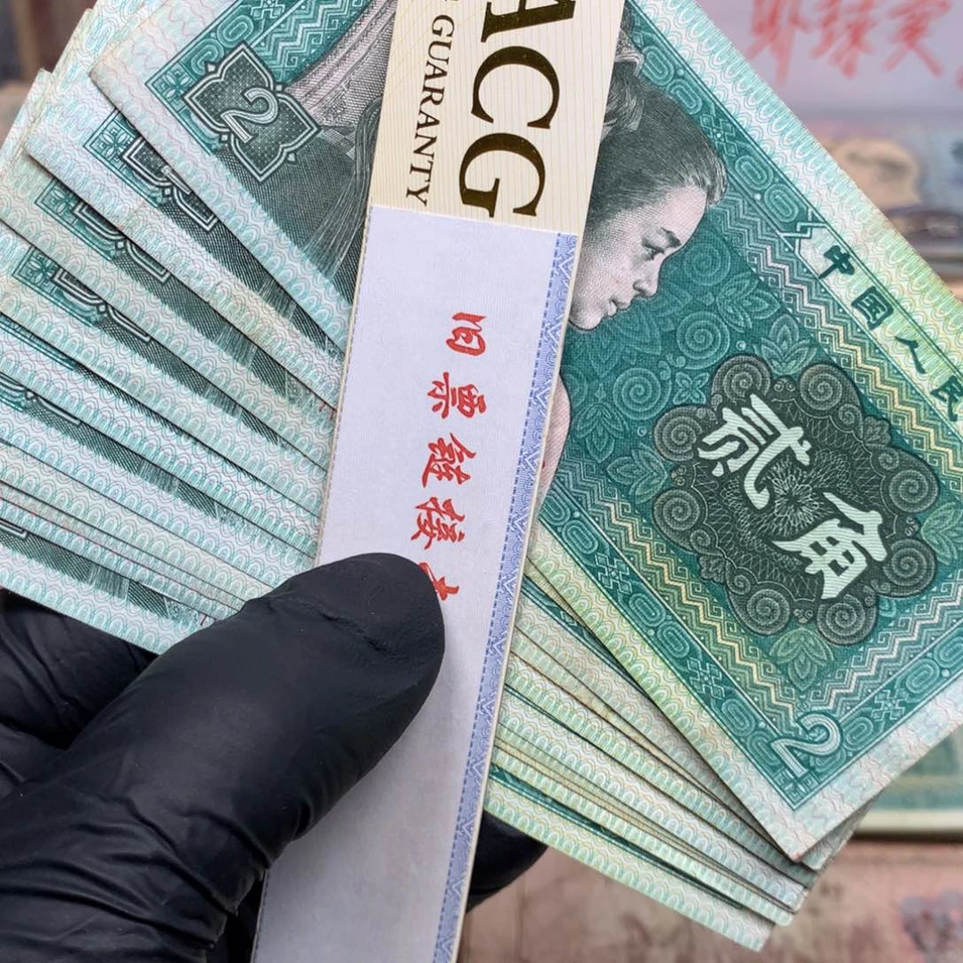 逍遥旧票福利专场如图8002两角10张一起