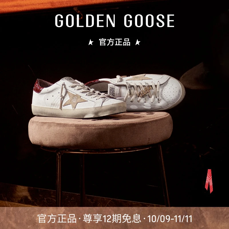 GoldenGoose男SuperStar棕尾运动休闲百搭星星脏脏鞋GGDB