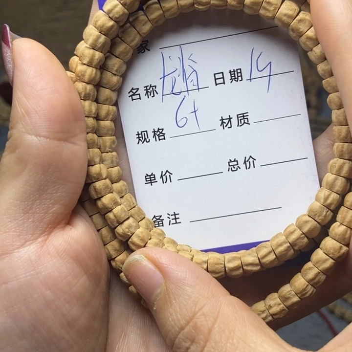 【闪购商品】柏香籽/百香籽吊坠