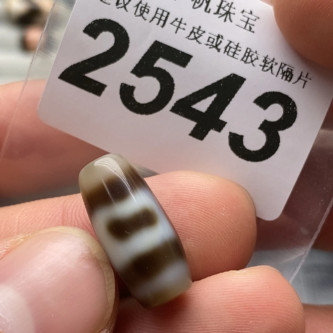 玛瑙/玉髓未镶嵌裸珠2543