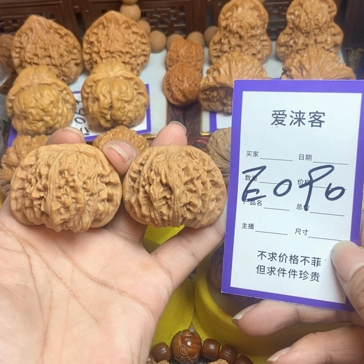 桃核把件44全品四座楼……