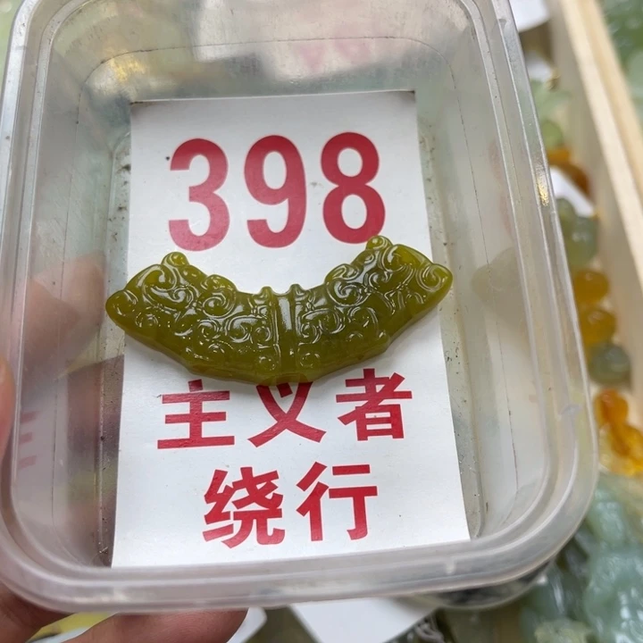 蛇纹石玉未镶嵌笔搁