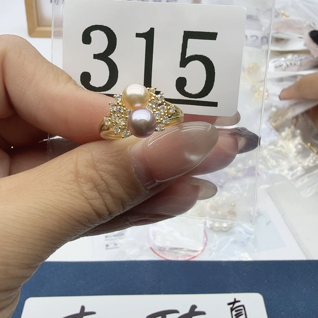 淡水珍珠合金珠宝奇石315