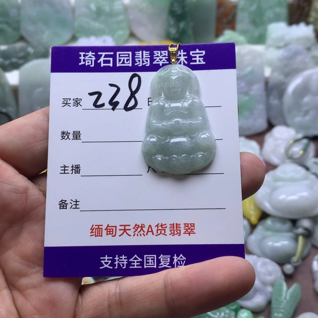 翡翠未镶嵌颈饰缅甸A货翡翠