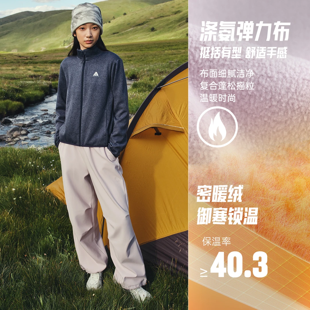 安踏山壳裤丨大地之壳3.0户外伞兵裤女款冬季防泼水耐磨运动长裤