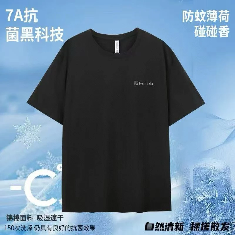 《戈伦贝亚》字母印花短袖男女同款0668