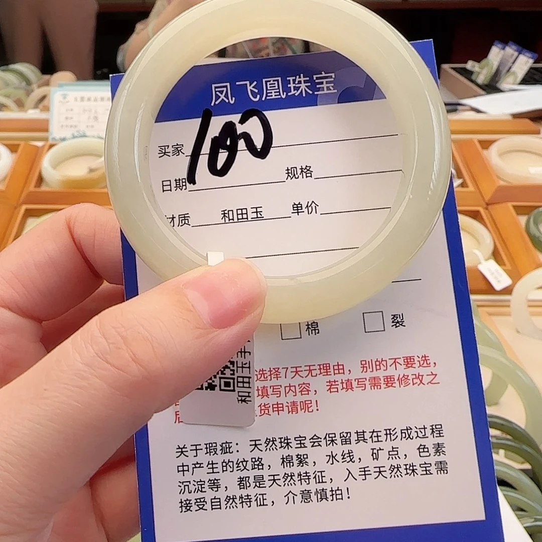 和田玉未镶嵌手镯51