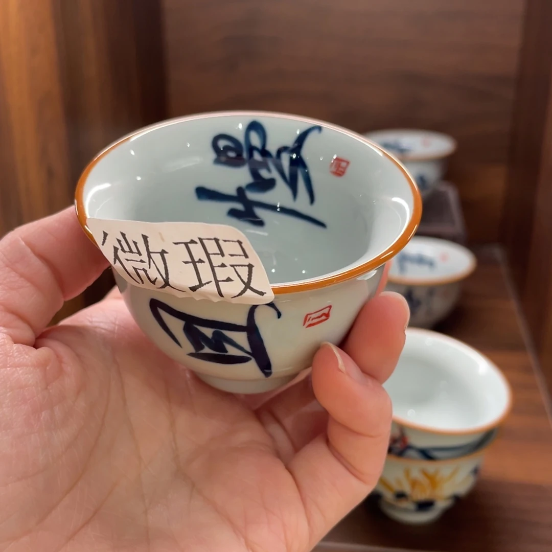 有瑕釉下彩纯手绘