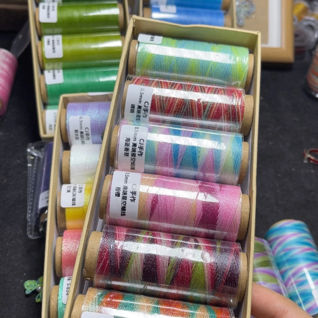 腈纶0.5星空段染蜡线纸轴6色套盒H22