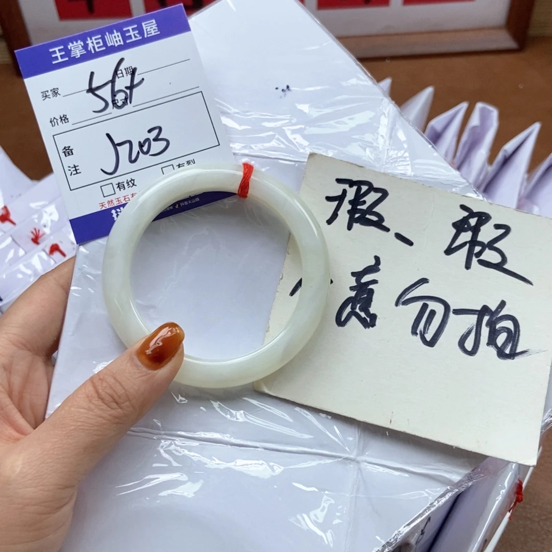 和田玉手镯手镯未镶嵌