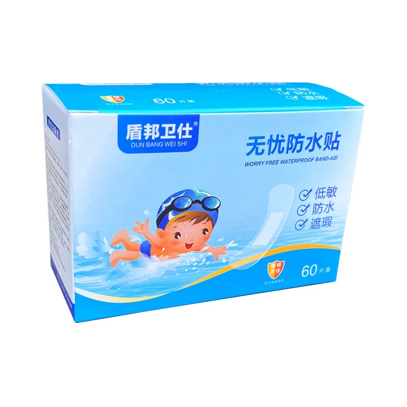 婴儿盾邦透明防磨无忧游泳防水贴透气卫仕一次性脚贴洗澡游泳贴