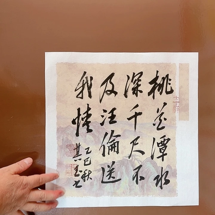 书法书法作品多次获奖