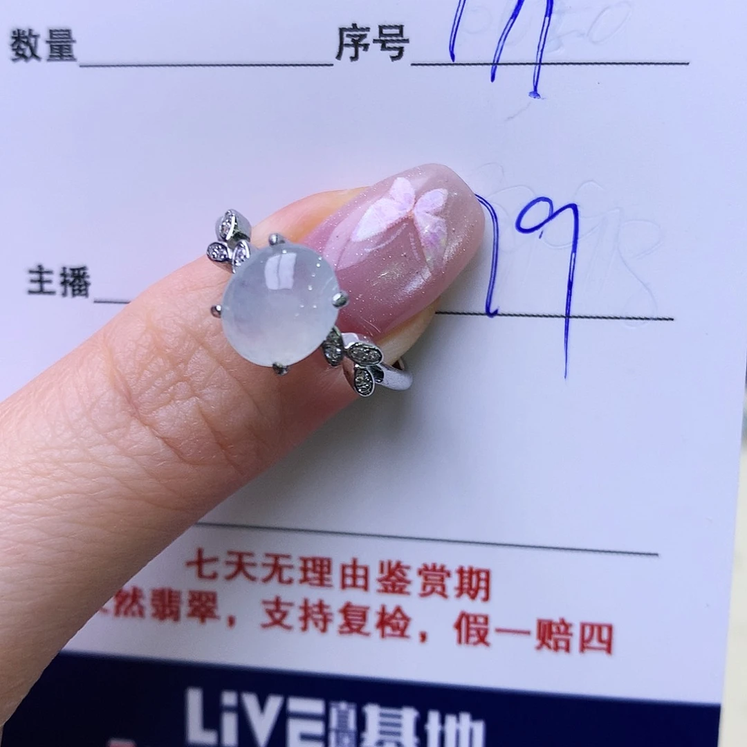 银S925镶嵌戒指翡翠171