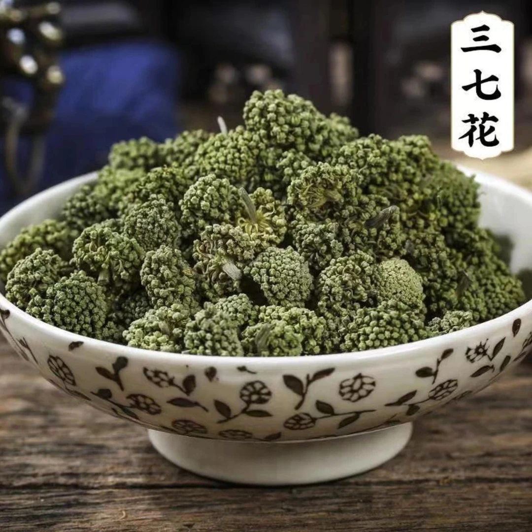 【三七花】干花中药材三七花茶云南文山特产三七花田七花泡酒水