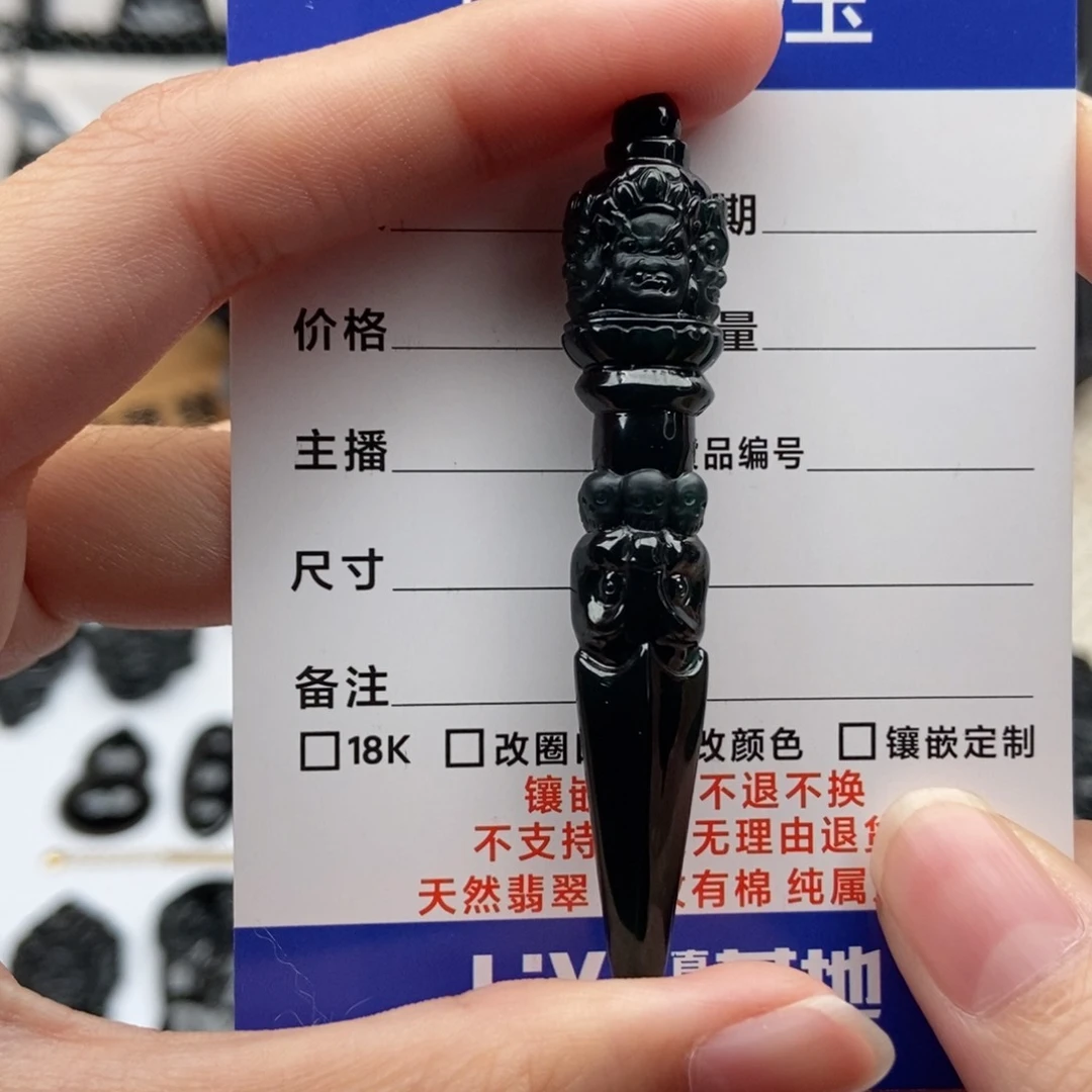 颈饰未镶嵌翡翠L***e金钢杵