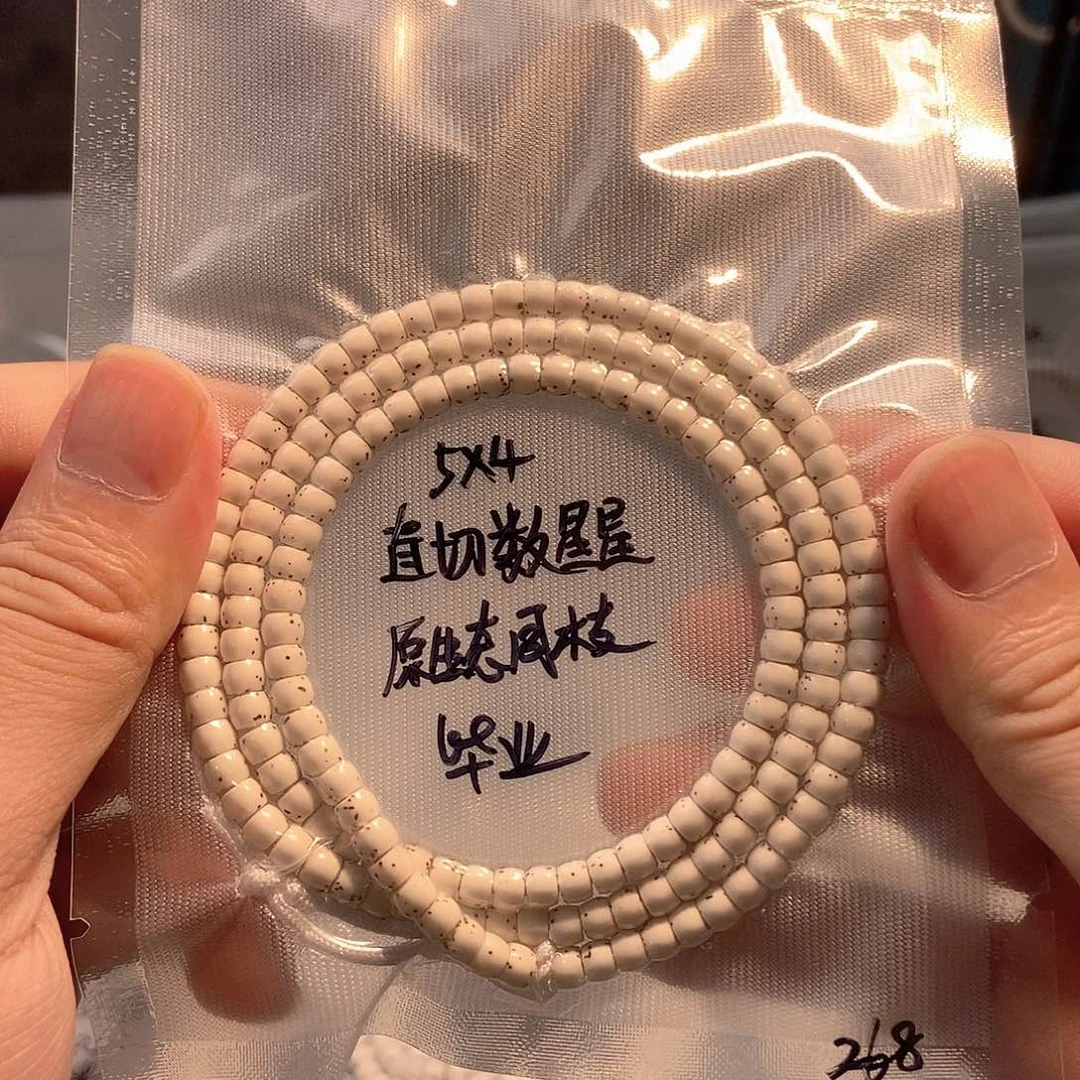 星月菩提吊坠星月