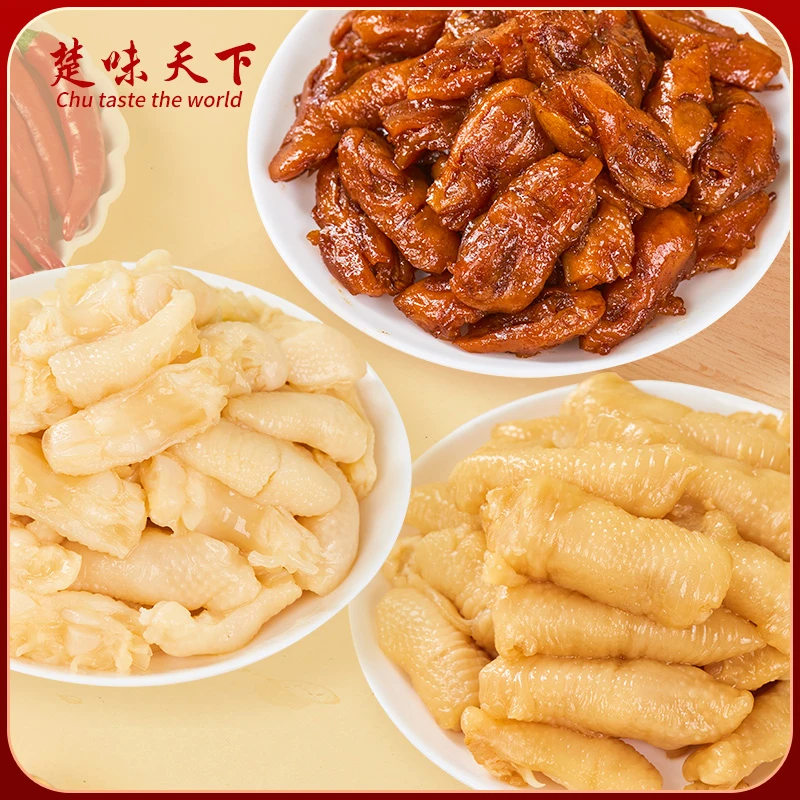 楚味天下鸡脚筋甜辣山椒柠檬味即食卤味熟鸡脆骨休闲零食品小吃