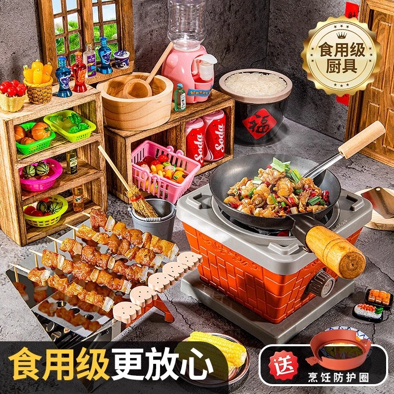 儿童真煮厨房玩具套装真实版炒菜做饭厨具过家家玩具女孩生日礼物