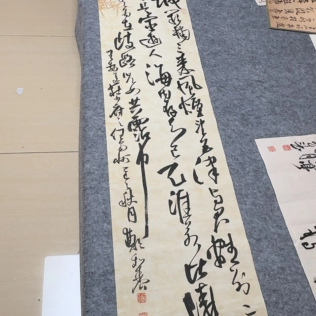 书法中书郑和春138+34