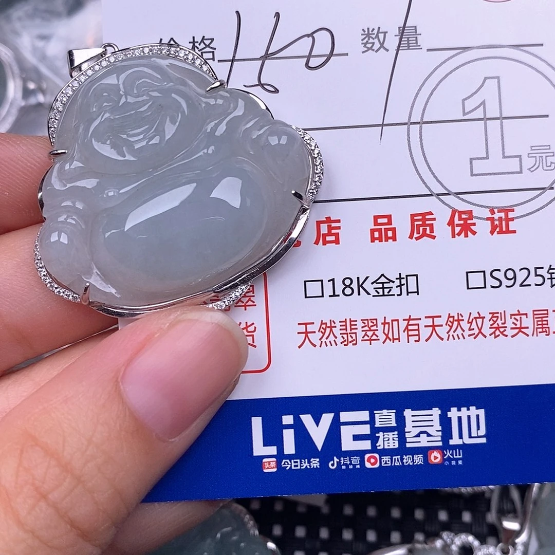 八***月颈饰银S925镶嵌翡翠