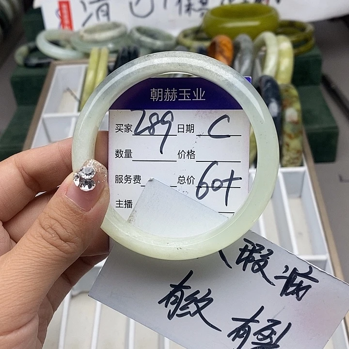 蛇纹石玉未镶嵌手链