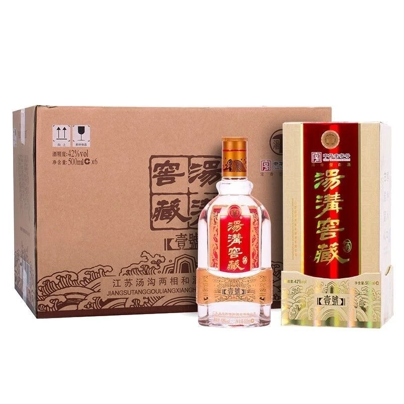 汤沟42度窖藏壹號 整箱 汤沟两相和 优级 浓香型白酒42度500ml