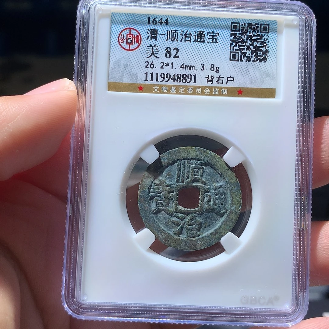 金属QY。阿钱钱钱钱买8891