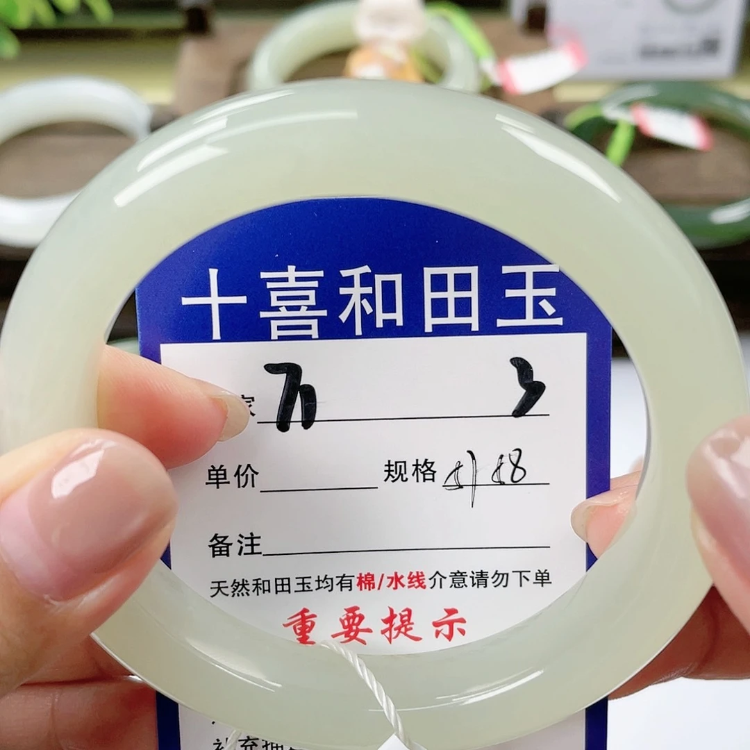 【闪购商品】未镶嵌手镯和田玉