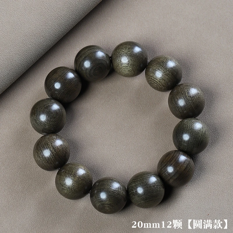 正宗金丝楠2.0手串217