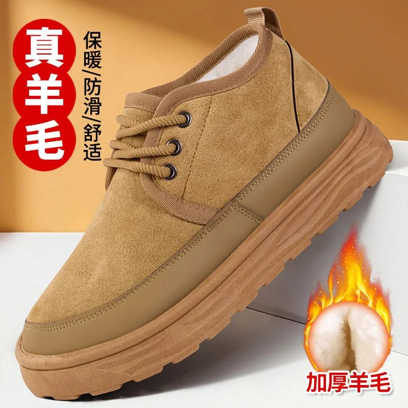 老北京棉鞋男2025新款冬季加绒加厚保暖羊毛爸爸鞋防滑防水雪地靴