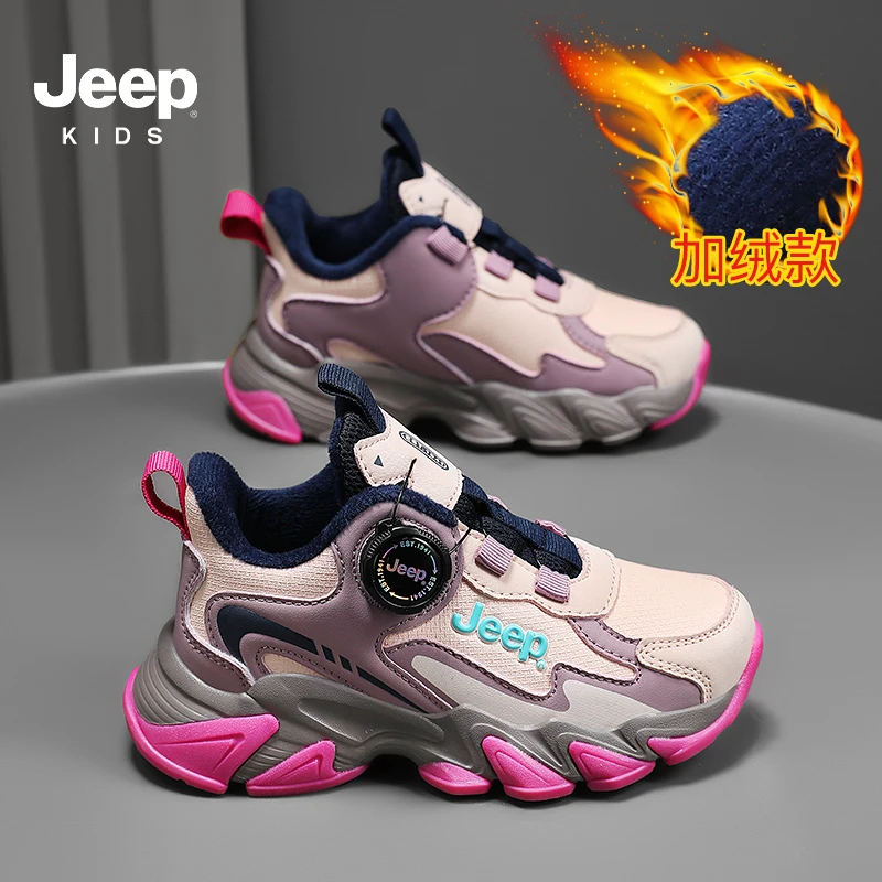 jeep童鞋女童加绒运动鞋冬季儿童防滑软底跑步鞋中大童保暖二棉鞋