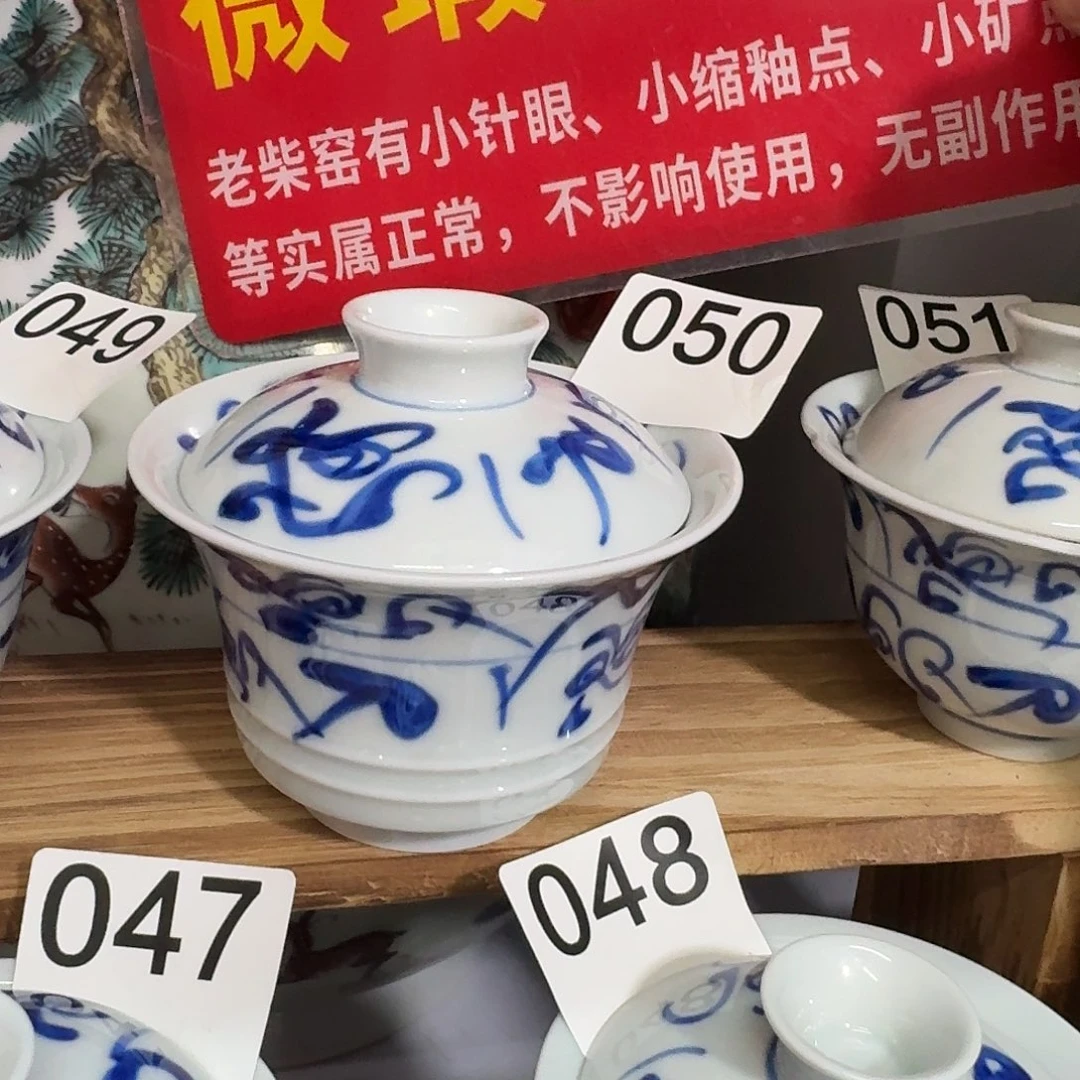 全手绘柴窑，顺丰包邮