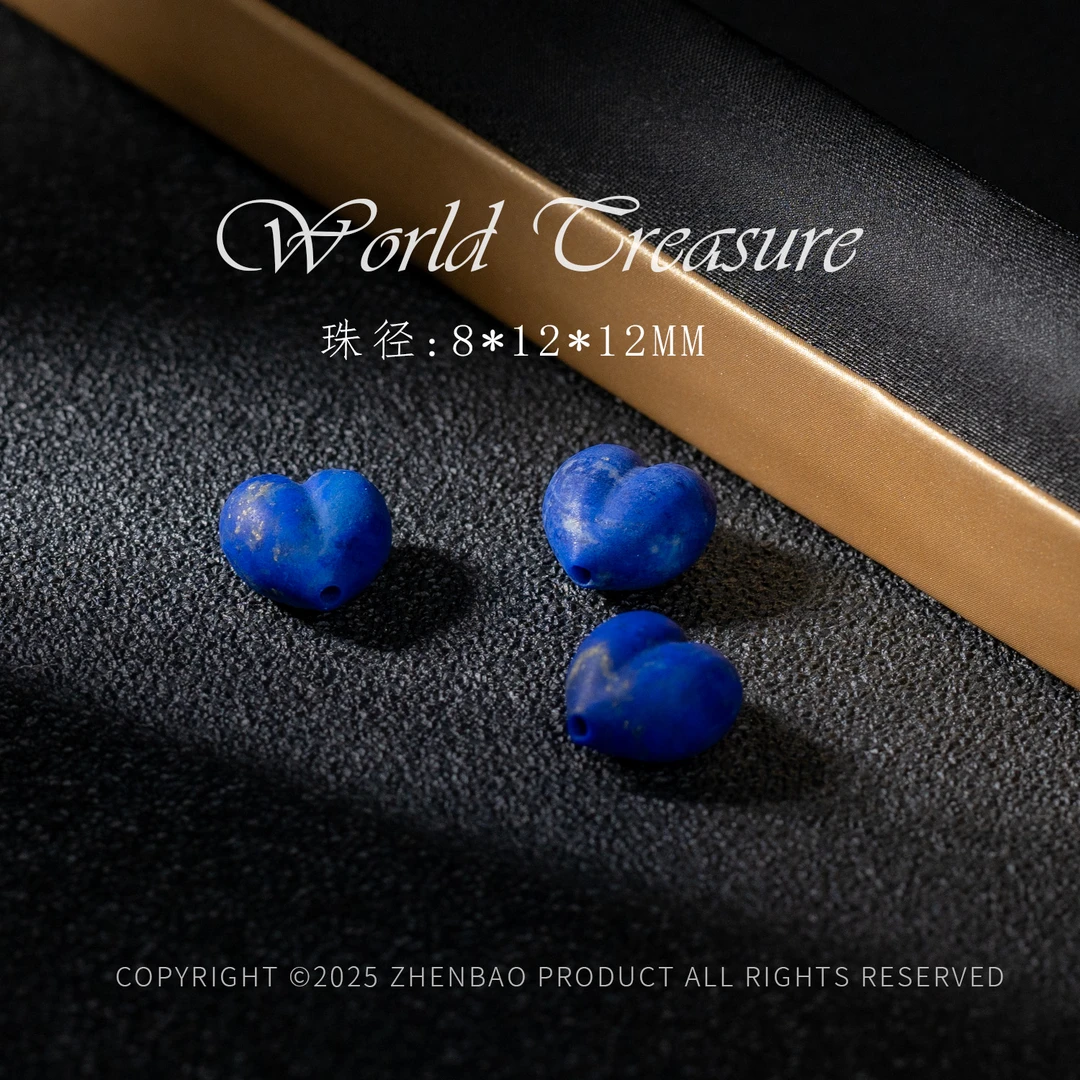 -青金石屁桃单珠/P10286/多样性发一个